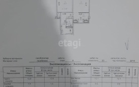 Продажа 2-комнатной квартиры, 69 м, Кошкарбаева, дом 32